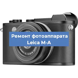 Замена линзы на фотоаппарате Leica M-A в Воронеже